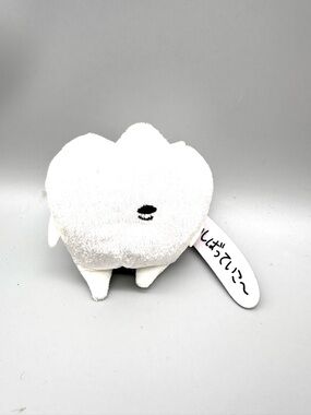 Sanrio Hagurumanstyle Tooth Character 4" Hanger Plush Mascot 2017 Rare White